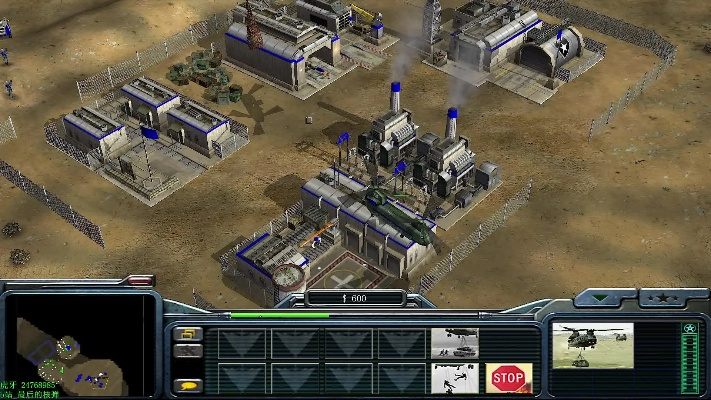 张骞乘槎 第2页