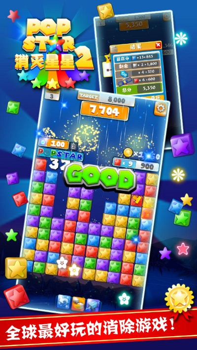 五光十色 第2页