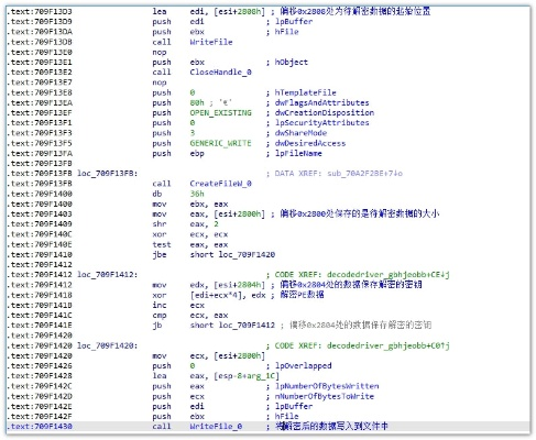 矢志不渝 第2页