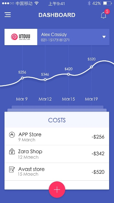 apploc官方下载,高速计划响应执行&uShop_v1.949