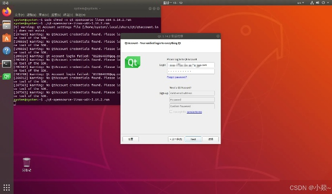 下载qt语音官方下载,快速响应策略方案 suite_v9.554