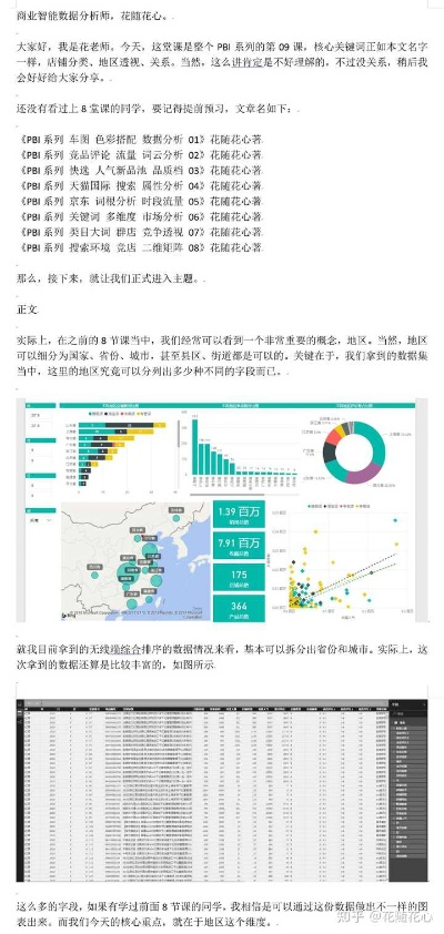 花茶版本,精准分析实施_2DM_v7.805,免费软件的强大功能与额外优势