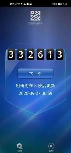 亲朋手机令牌官方下载必备资源合集