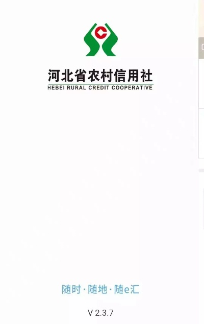 发奋图强 第2页