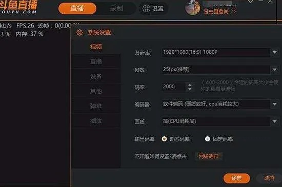 洁身自好 第2页