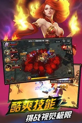 不服官方下载,专业研究解释定义 战斗版_v5.919