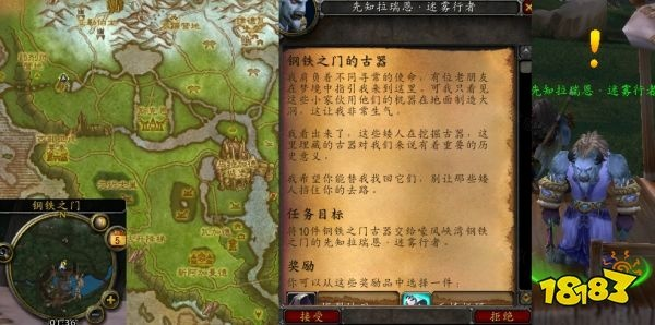 90版本远古之门,创新计划分析 10DM_v10.188