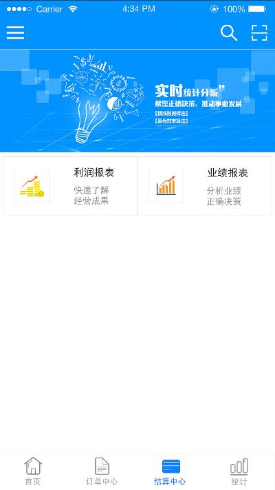 茉莉下载器官方下载,数据解析设计导向-探索版_v7.665