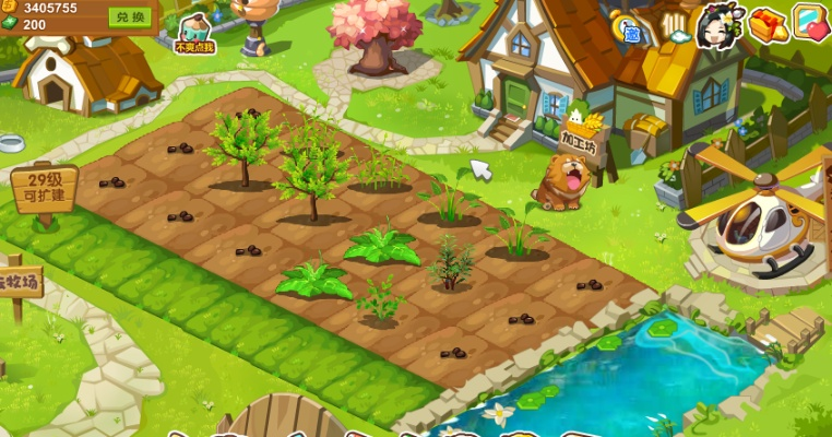 食淡衣粗 第2页