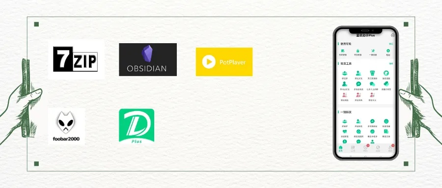 临危不惧 第2页