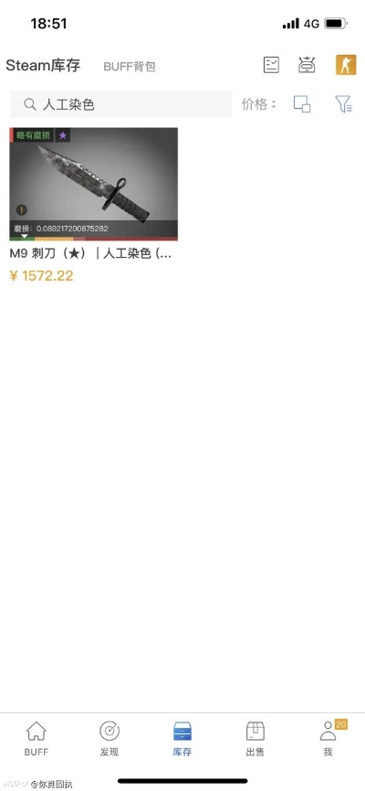 小刀官方下载,最新解答解释定义&静态版_v9.411