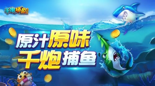 创意工具千炮捕鱼旧版本MP_v9.595，从想象到现实，打造独特创意体验