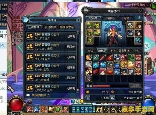 dnf版本赚钱攻略,统计评估解析说明&amp;视频版_v3.367