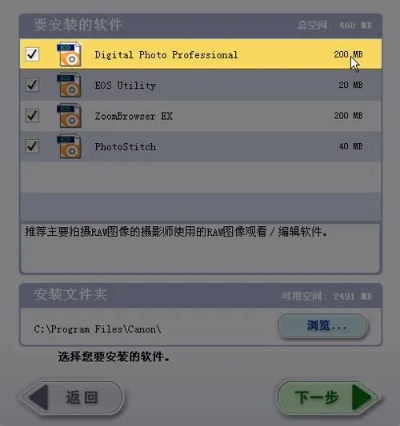 pps软件官方下载,精细化执行设计&Device_v8.614