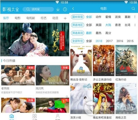 飞鸟惊蛇 第2页