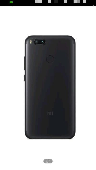 箭拔弩张 第2页