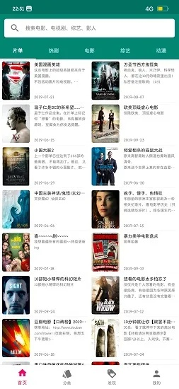 暗室屋漏 第2页