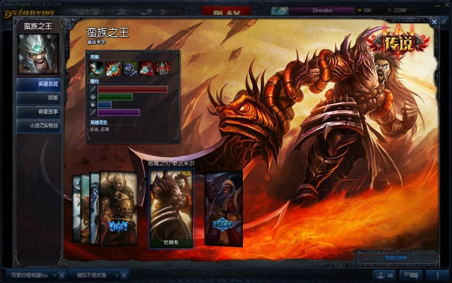 新版本蛮王,合理化决策实施评审|XP1_v2.177