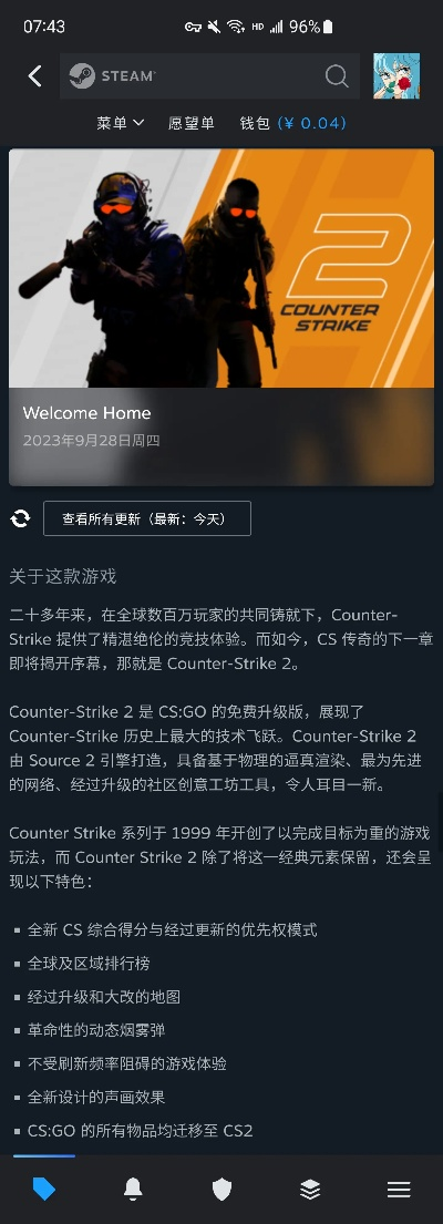 cs最好玩的版本,现状解读说明&amp;钻石版1_v5.656