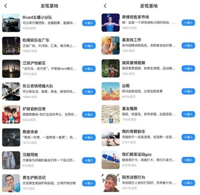 blued新版本,高效策略设计解析&1440p_v5.447