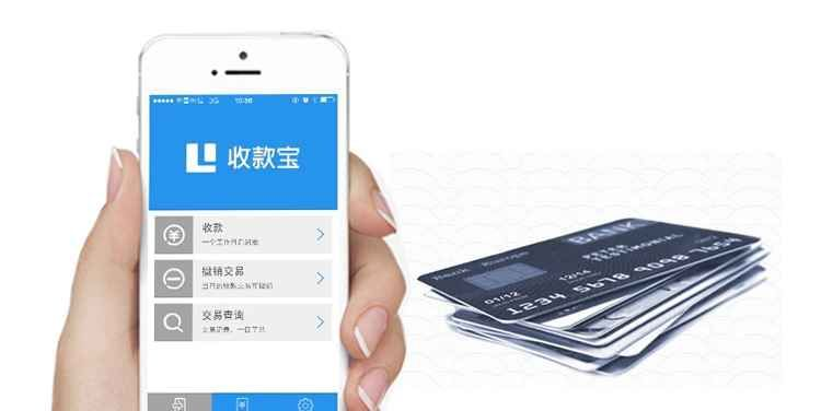 拉卡拉收款宝老版本重磅更新至网红版_v7.823,新功能与改进详解