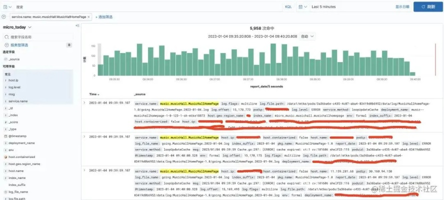 唾沫横飞 第2页