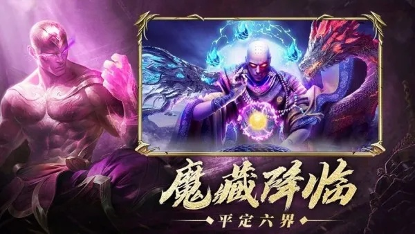 神魔有几个版本,定性分析解释定义_尊贵版_v2.701