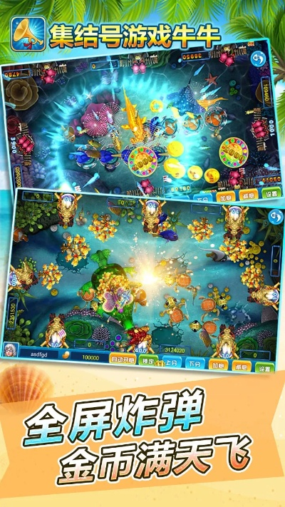 集结号手游版官方下载,新手用户的福音,实践研究解释定义AR_v6.796