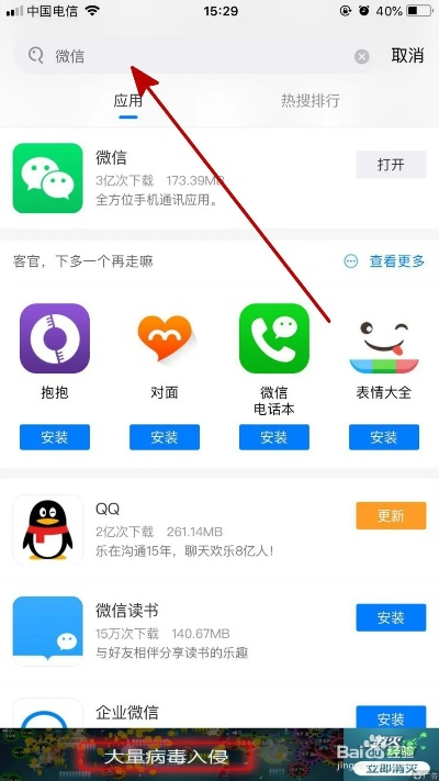 怎么下载老版本微信?创意工具Gold_v2.212详解