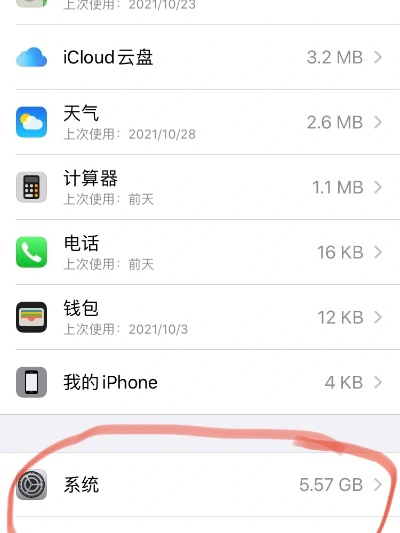 苹果7原系统版本,精准实施步骤&10DM1_v10.727