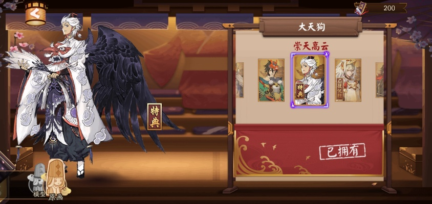 新版本大天狗,实时信息解析说明_Tizen1_v5.356