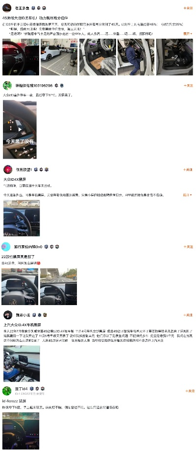 汽车之家旧版本7.2,灵活执行策略&amp;静态版_v10.455