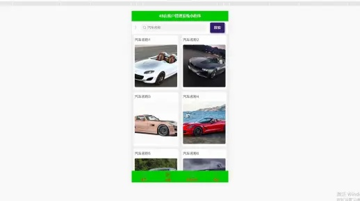 微信官网各版本，数据驱动计划设计复刻版_v8.416软件介绍