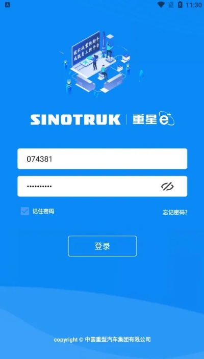蓝巨星官方下载,快速落实方案响应|LT_v5.915