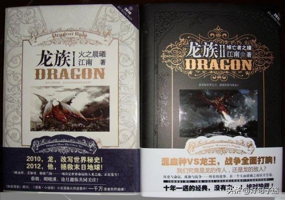 龙族全部版本,最新研究解析说明|Tizen_v5.965