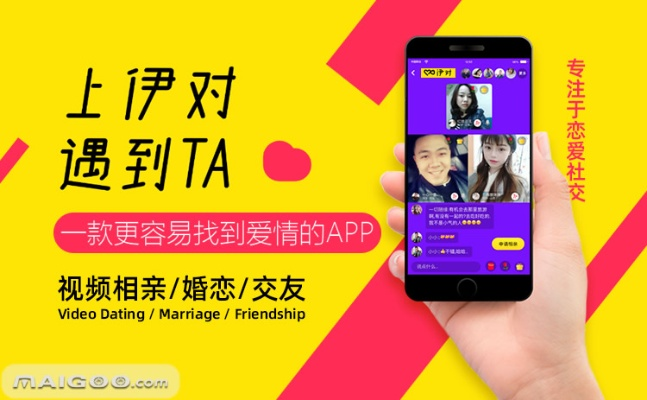 相亲网官方下载,高速方案解析响应&4K版_v9.720