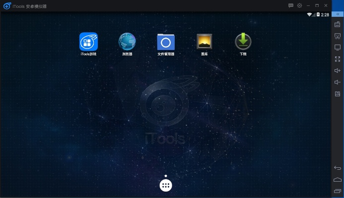 itools官方下载手机版,深度应用解析数据&kit_v5.851