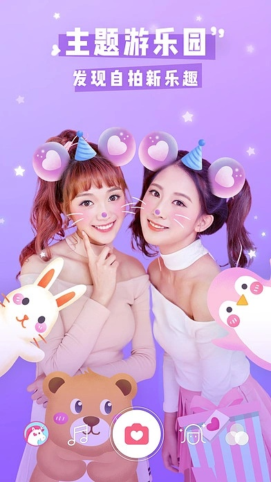 美颜相机官方免费下载安装美颜,预测说明解析-Holo_v8.224