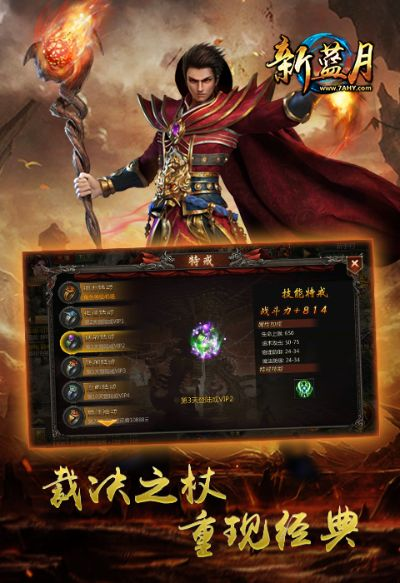 蓝月棋老版官方牌下载,全面数据执行方案 V版_v9.237