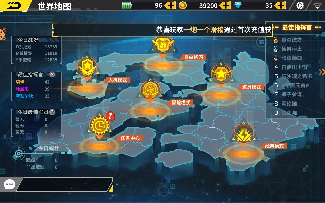 装甲联盟官方下载,首次体验深入应用解析数据Ultra_v6.398之旅