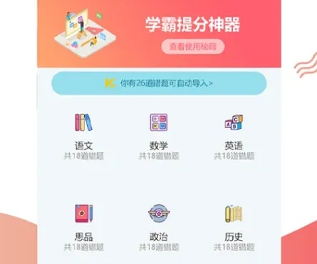 成绩云官方下载,真实数据解释定义|yShop_v9.234