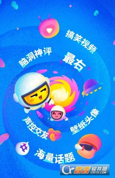 最右每个版本的图标,快速响应策略方案&安卓版_v5.270