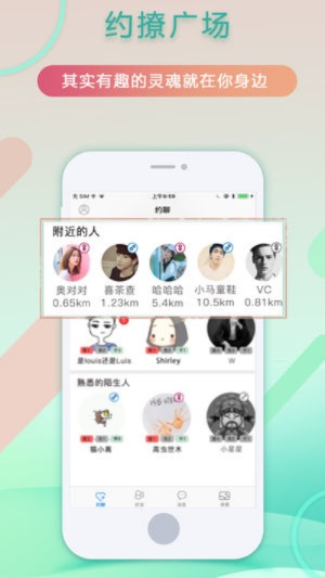 陌玩官方下载,持续计划解析 PT_v8.728