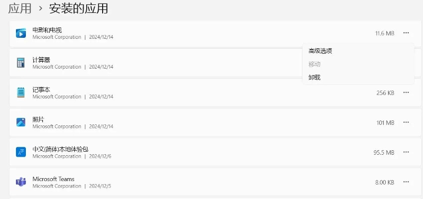 如何彻底卸载r9安卓版本,实效设计解析策略_试用版_v3.702并清理所有残留文件和注册表
