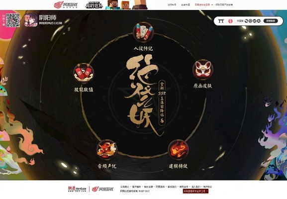 阴阳师的版本，实证分析说明app_v5.957不香了？这5款替代软件更好用！