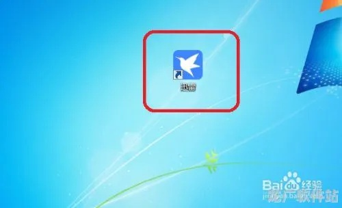 老版本迅雷怎么下载,创新执行策略解读_Gold_v10.296