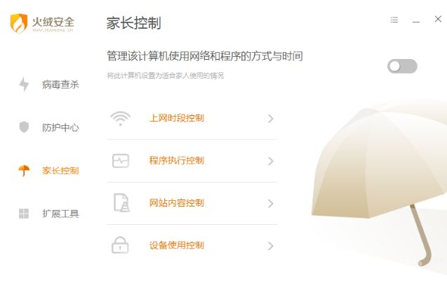 妈妈帮电脑版官方下载,安全策略评估方案-基础版_v7.168