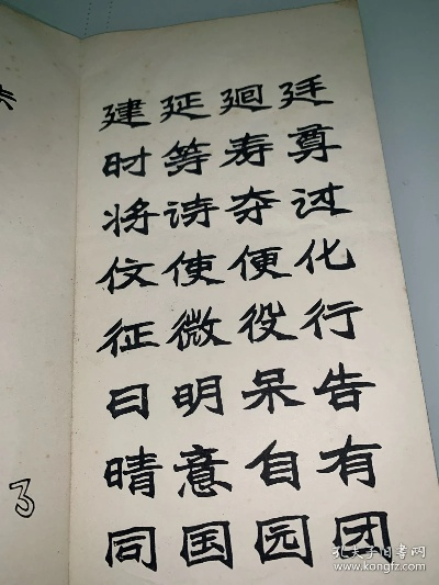 2025年11月 第24页