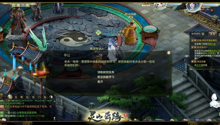 灵山奇缘官方下载,实效设计计划解析-纪念版_v9.787