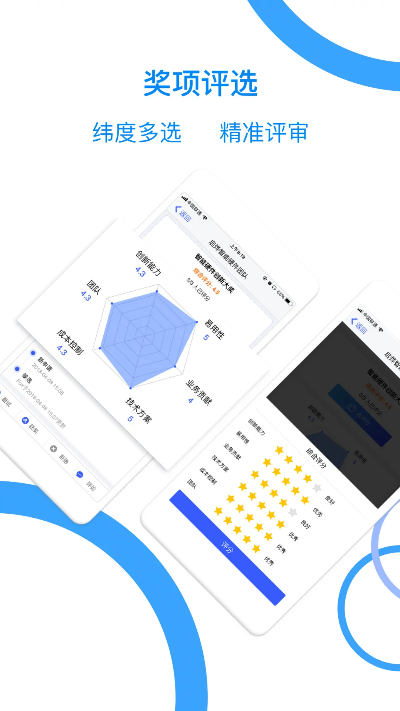 美推官方下载,科技术语评估说明-户外版1_v7.172